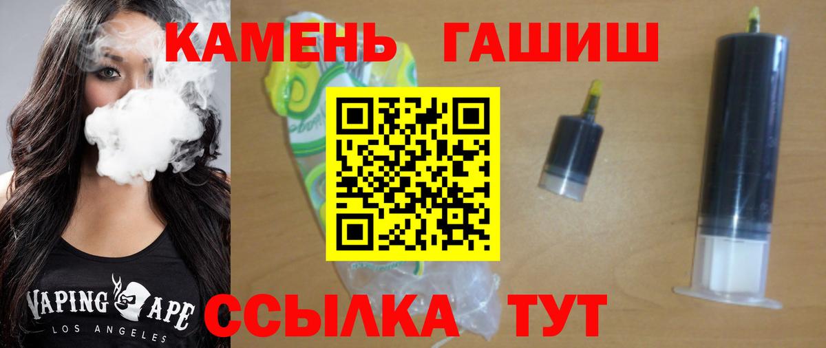 Гашиш  Вход с VPN  Елец  ГАШ 40% ТГК 