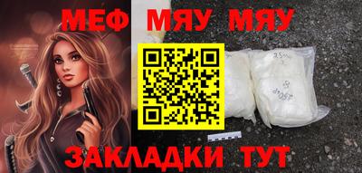 МДМА Кунгур