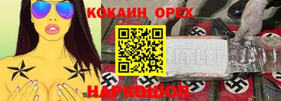 соль курить ск Кумертау