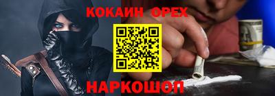 соль курить ск Кумертау