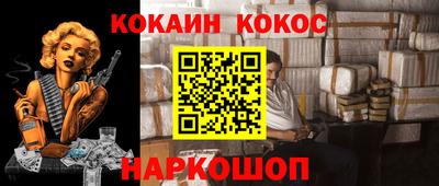 МДМА Кунгур
