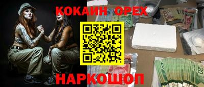 соль курить ск Кумертау