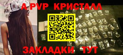 соль курить ск Кумертау