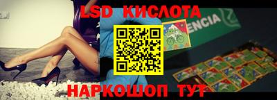 соль курить ск Кумертау