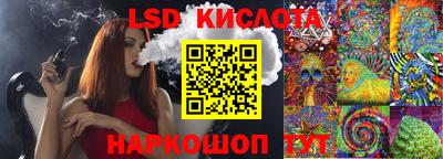 соль ск Кулебаки