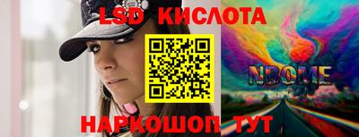 соль ск Кулебаки