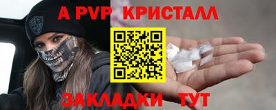 соль курить ск Кумертау