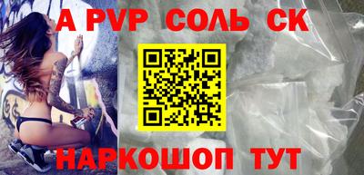 соль ск Кулебаки