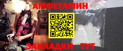 соль курить ск Кумертау