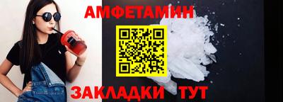 соль курить ск Кумертау