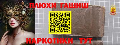 соль курить ск Кумертау