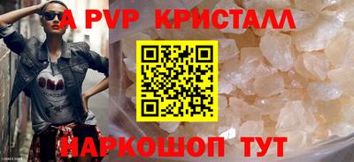 МДМА Кунгур
