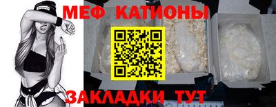 МДМА Кунгур