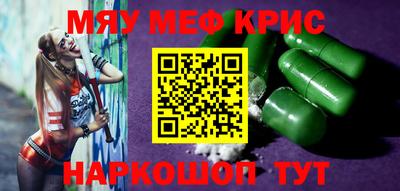 МДМА Кунгур
