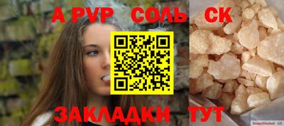 МДМА Кунгур