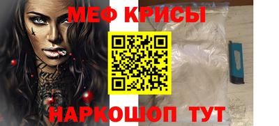 соль курить ск Кумертау
