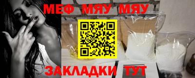 МДМА Кунгур