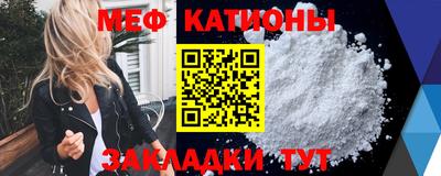 соль курить ск Кумертау