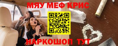 соль курить ск Кумертау