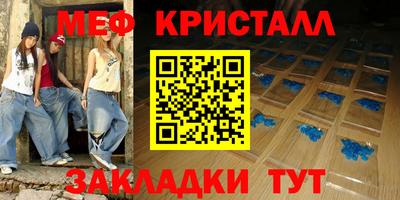 соль ск Кулебаки