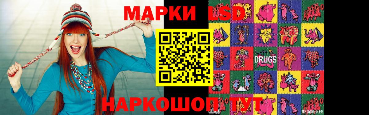 MEGA сайт  LSD-25 экстази ecstasy  Елец  Вход с VPN  LSD-25 экстази кислота 