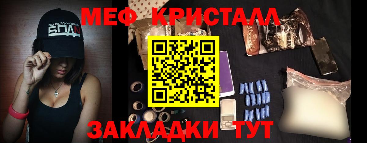 МЕФ  Елец