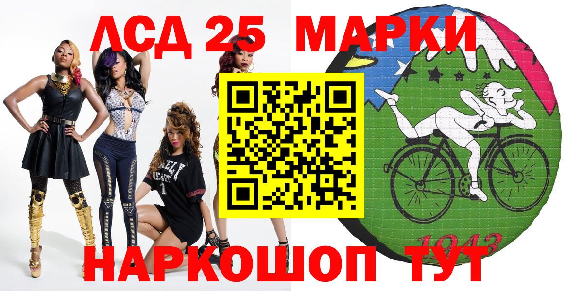 Наркотические марки 1,5мг Елец