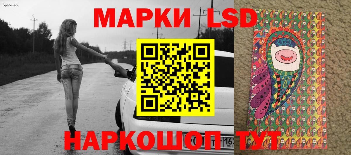 Марки NBOMe 1,5мг  Вход с VPN  Наркотические марки  Елец 
