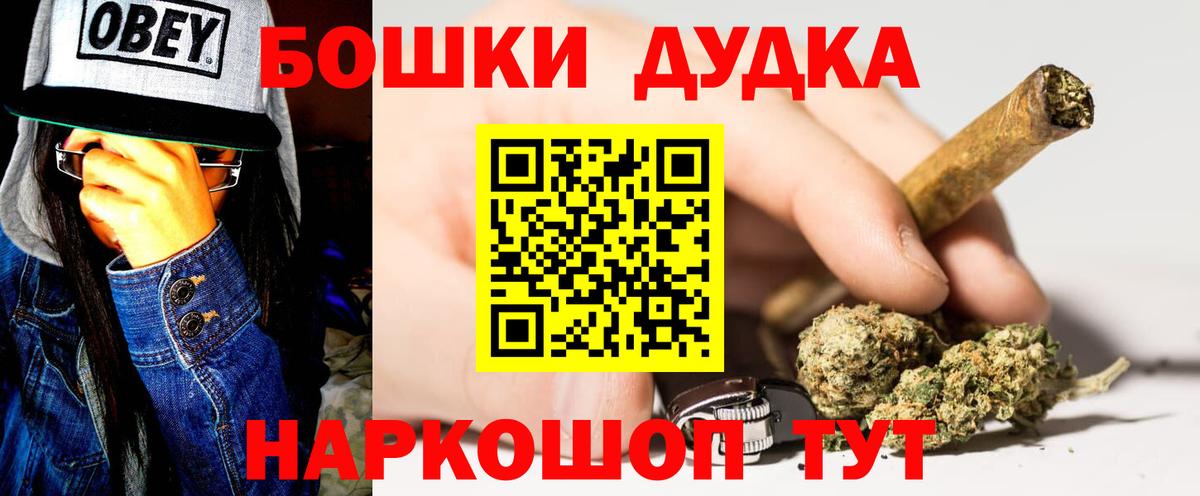 Елец  Марихуана сатива  Бошки марихуана VHQ  Бошки марихуана THC 21%  Вход с VPN 