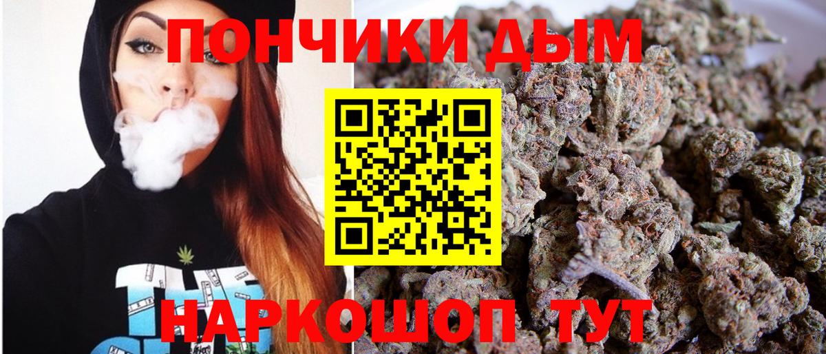 Конопля THC 21% Елец